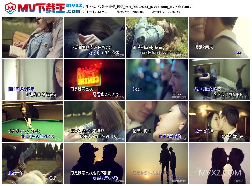 张紫宁-最爱_国语_流行_YEA00374